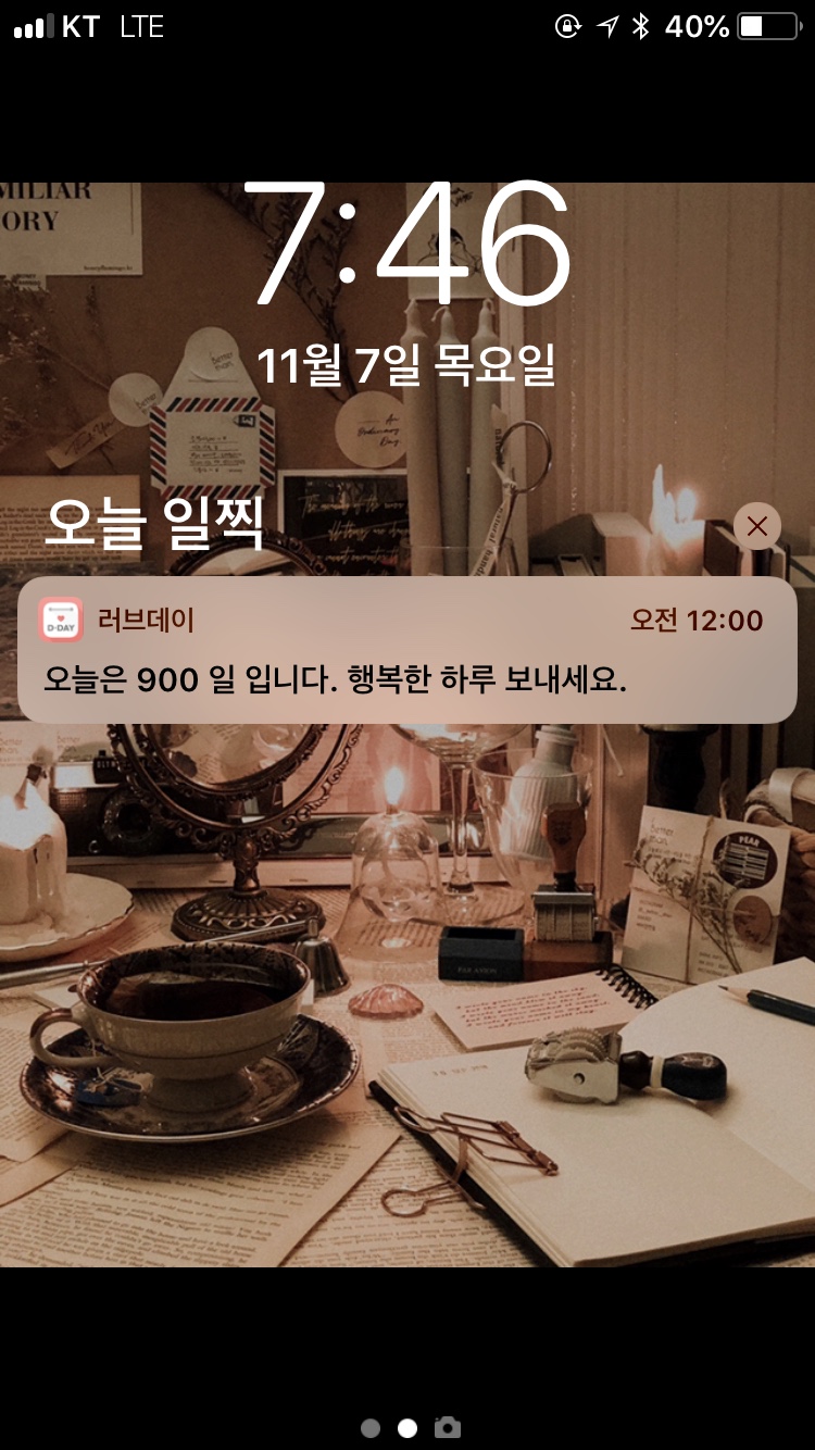 스위띵 이미지