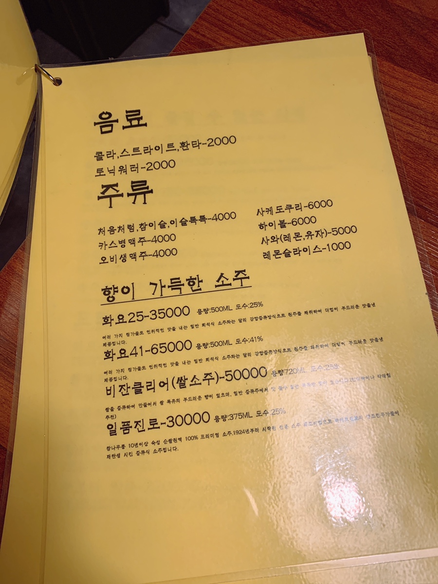 희자카야 이미지