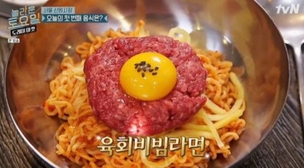 고모네육회 이미지
