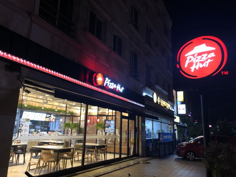 피자헛진주 이미지