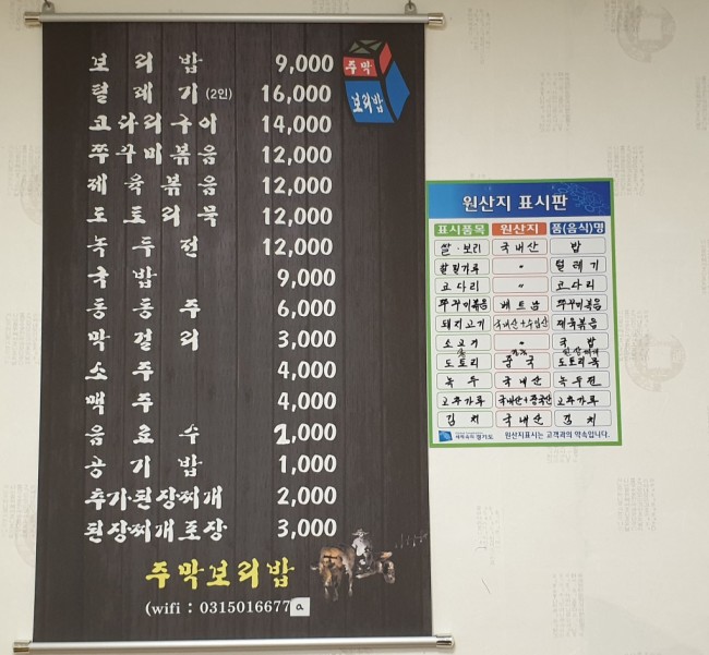 털래기수제비 이미지