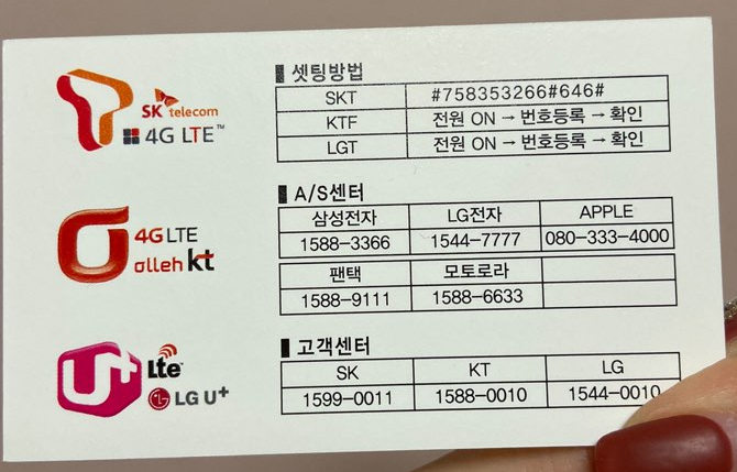 YL통신 이미지