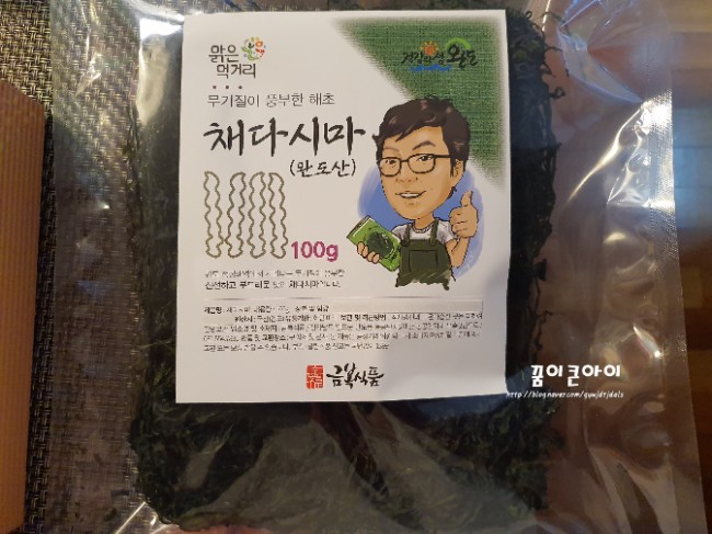 금복식품 이미지