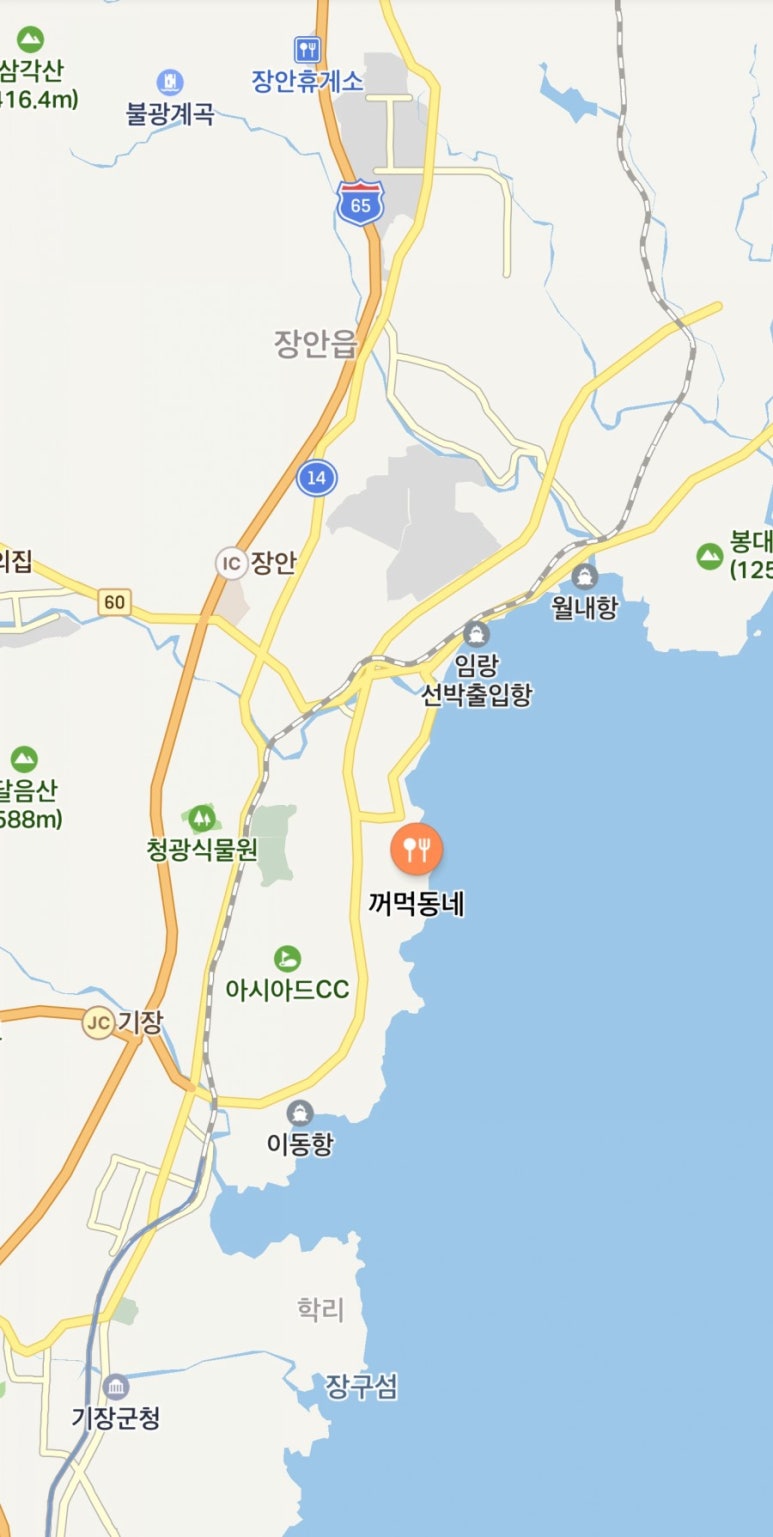 꺼먹동네 이미지