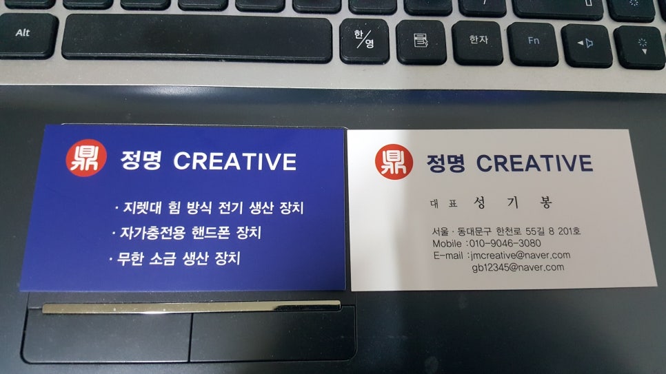 범아상사 이미지