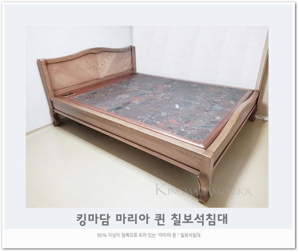 제일돌침대 이미지