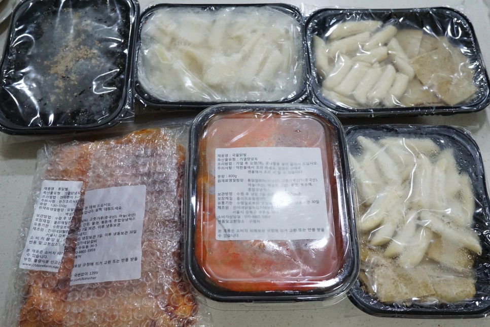 진이네닭발 이미지