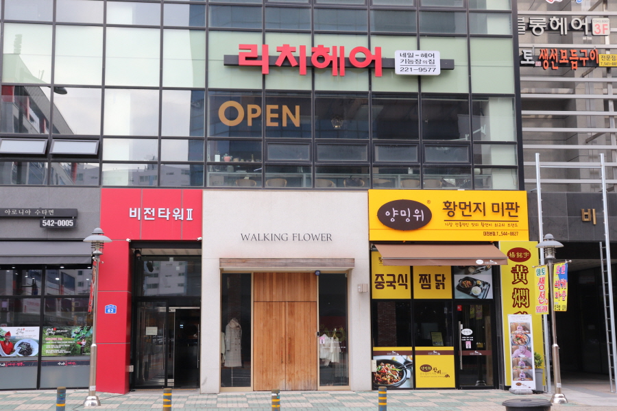 헤어리치맘 이미지