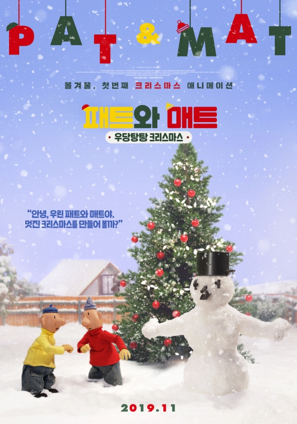매트의신 이미지