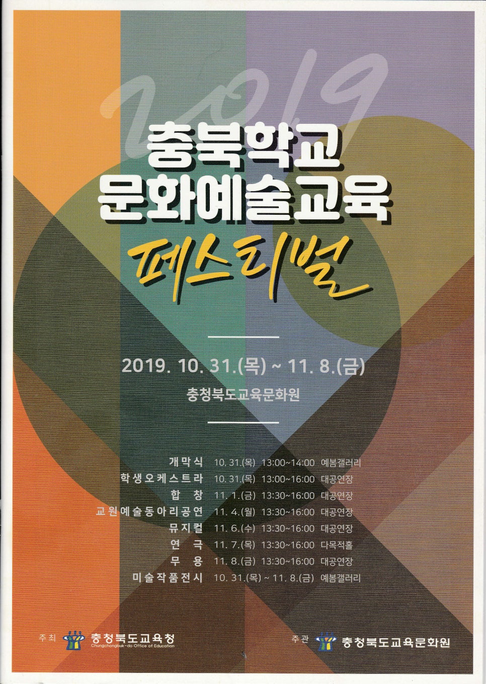드림무용학원 이미지