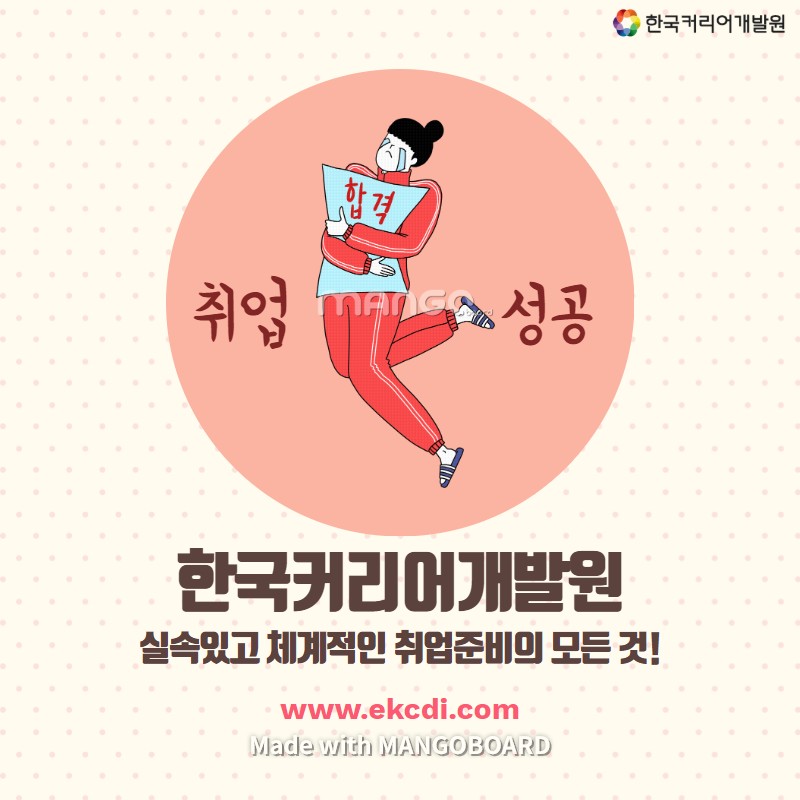 한국품질개발원 이미지