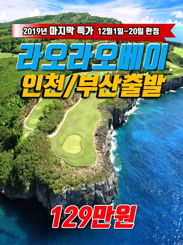 코스투어앤골프 이미지