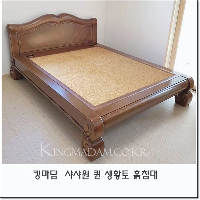 황토향 황토침대 이미지