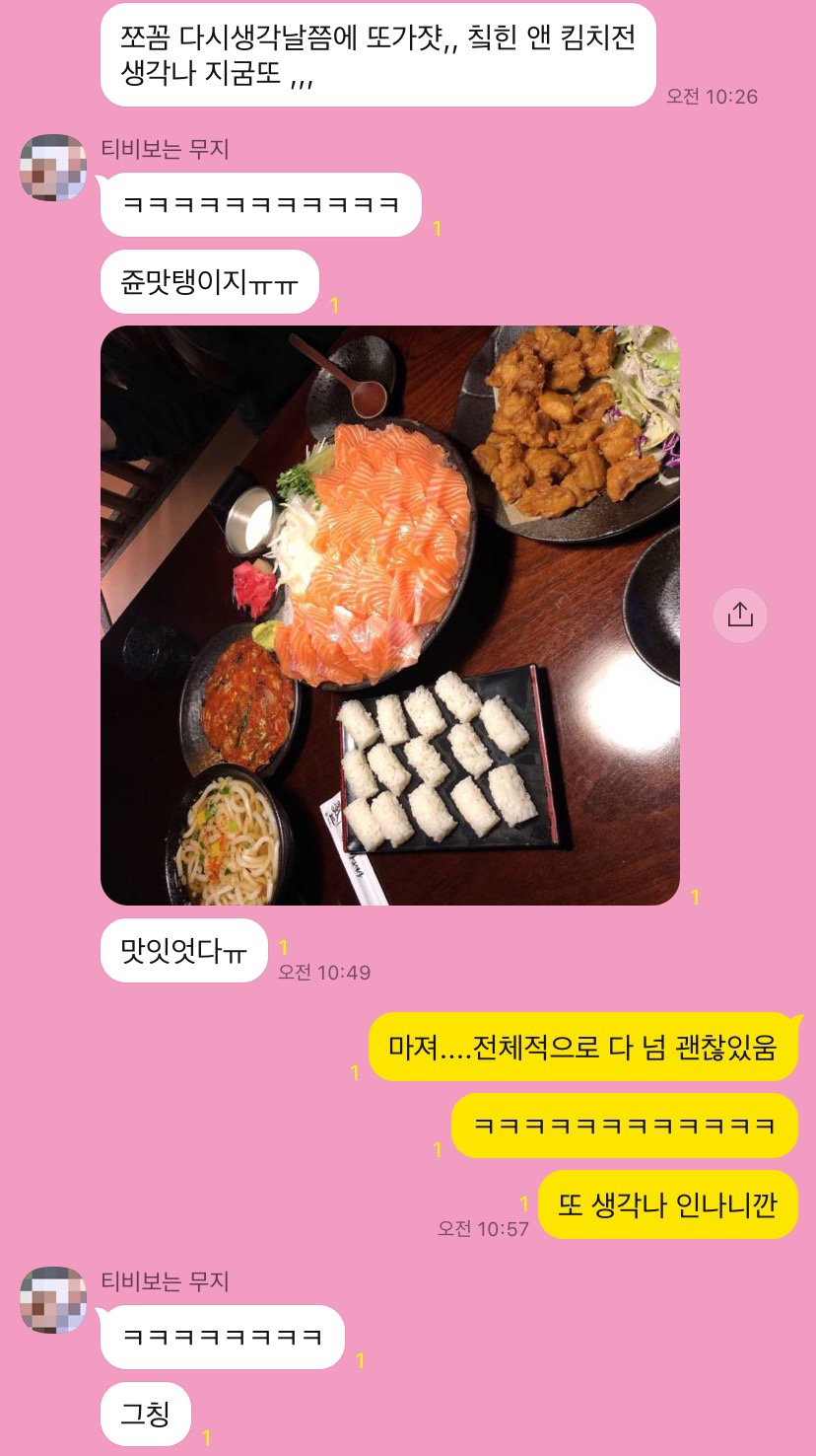 청담이상 (괴정점) 이미지