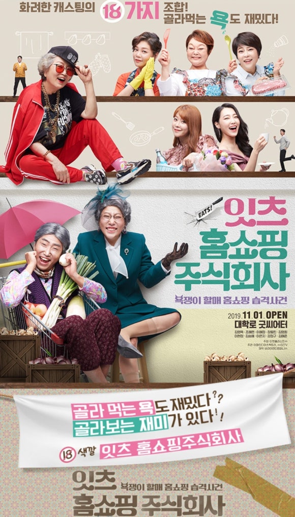 주식회사 가을하늘처럼 이미지