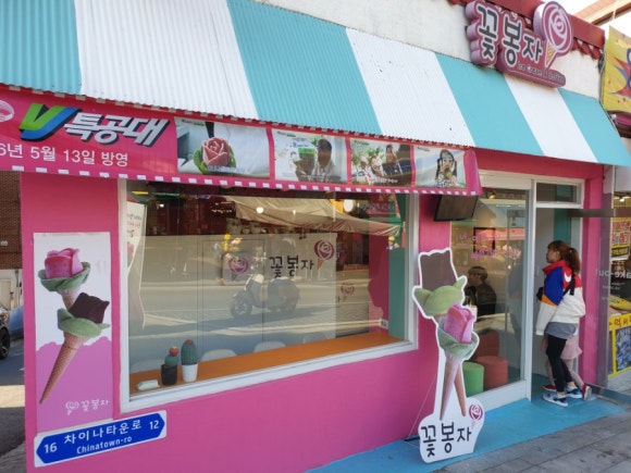 꽃봉자 이미지