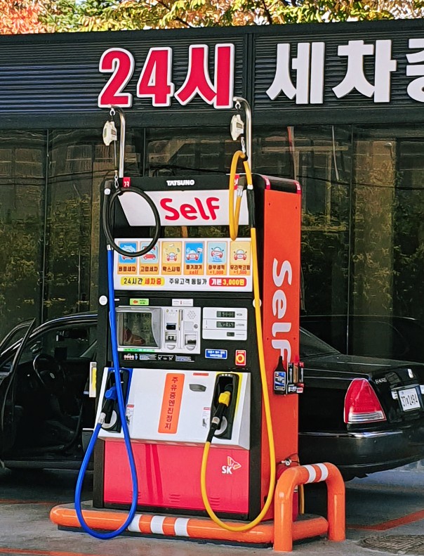 언남주유소 이미지