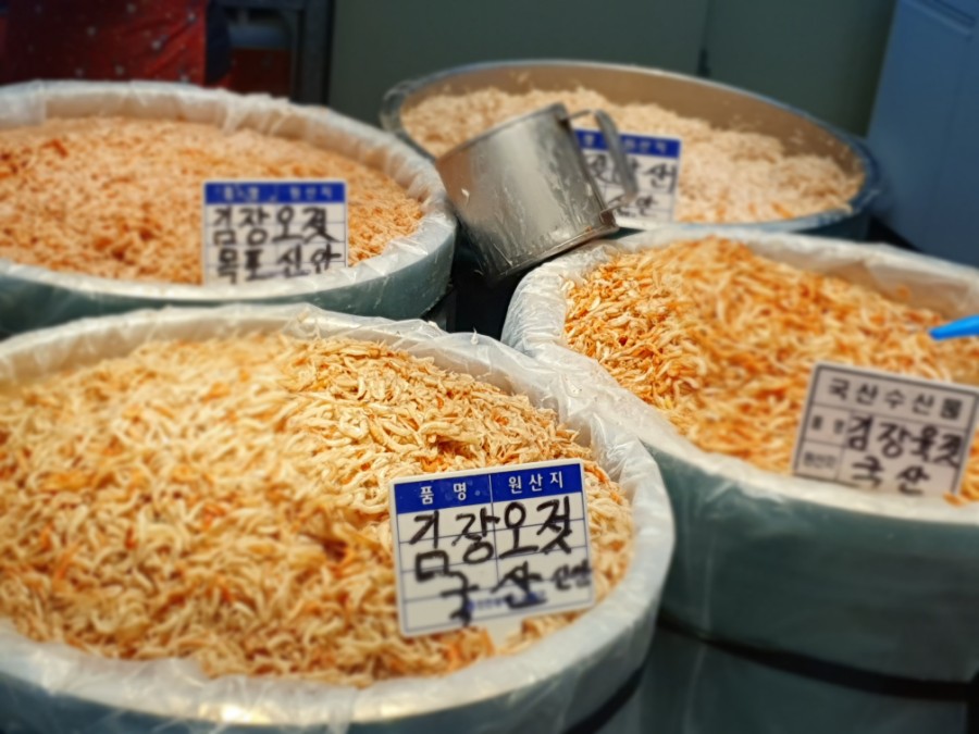 신흥젓갈 이미지