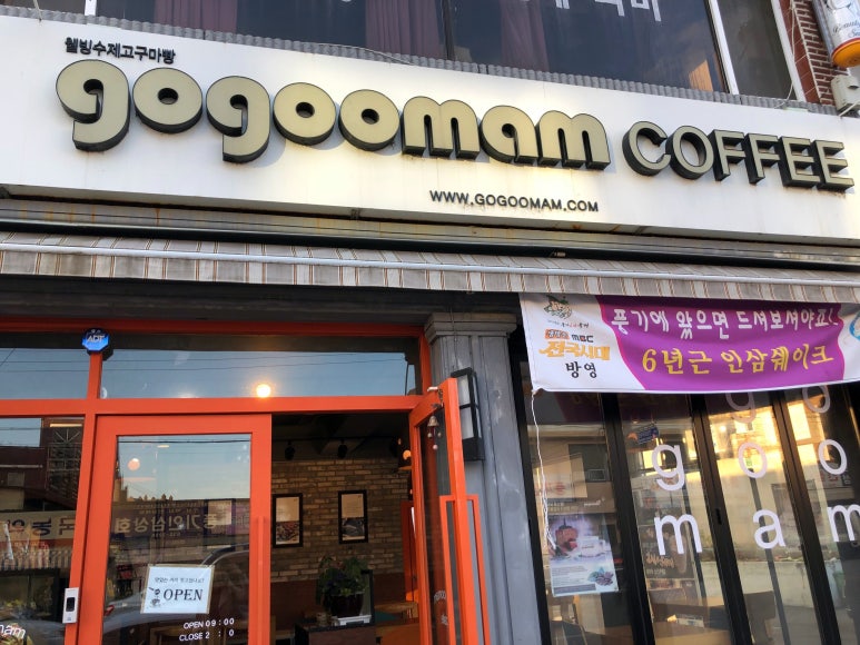 풍기고려인삼사 이미지