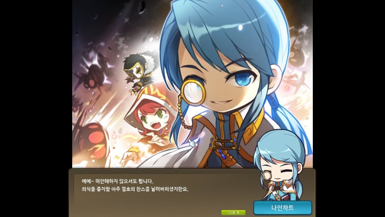 스토리235 이미지