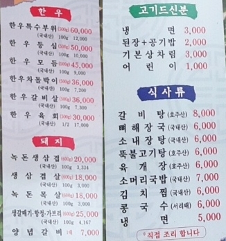 누리굼터 이미지