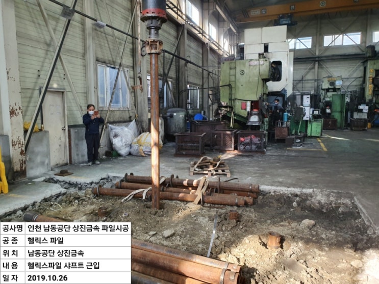 고강(주) 이미지