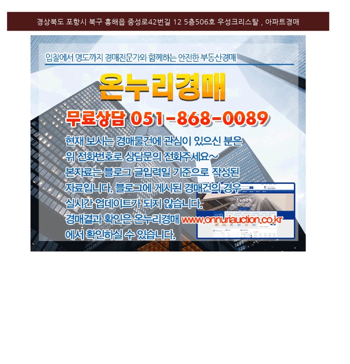 우성크리스탈 이미지