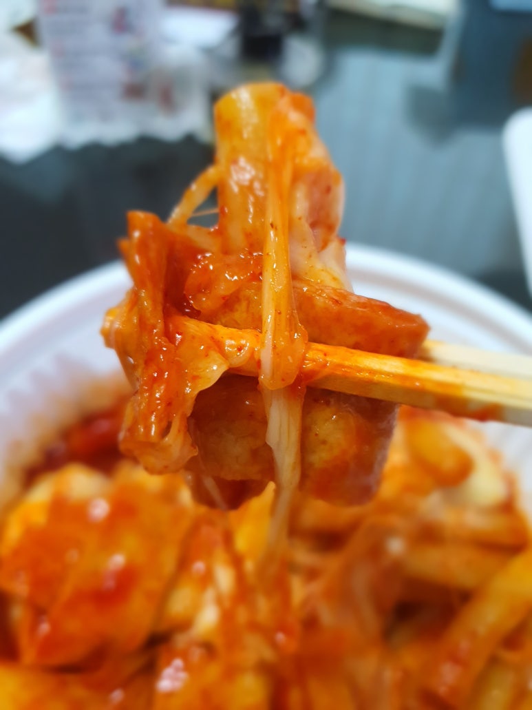 신사동떡볶이 이미지