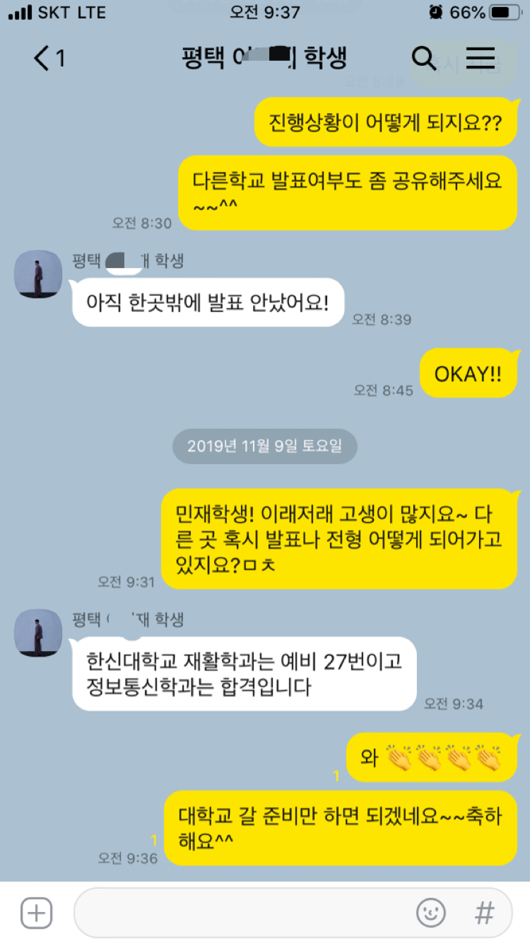한신컨설팅 이미지
