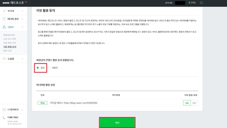 포스트리뷰 이미지