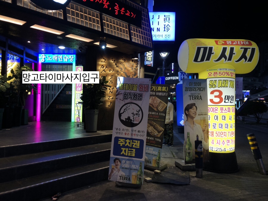 우리들노래연습장 이미지
