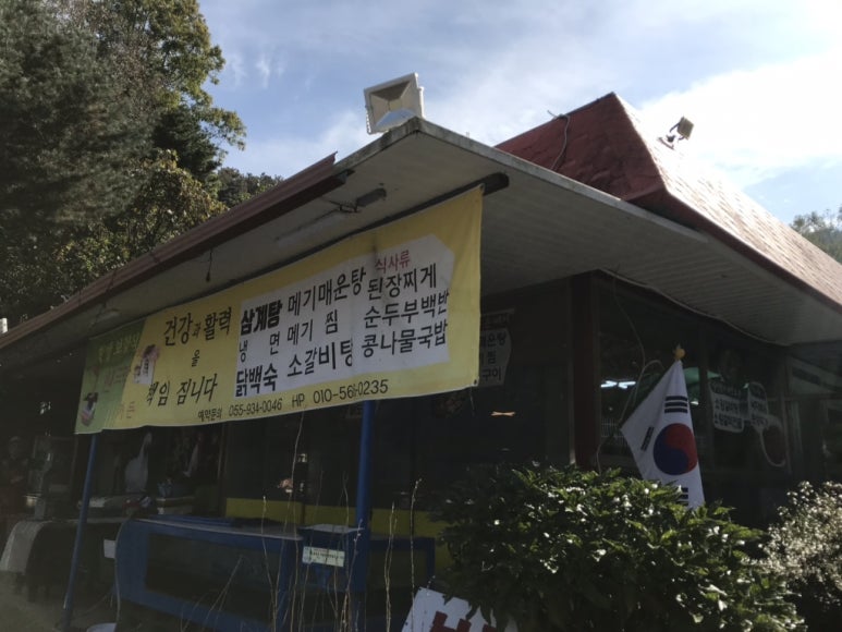 황매산가든 이미지