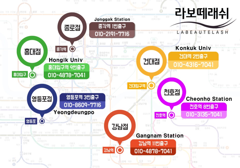 샵라보떼 이미지