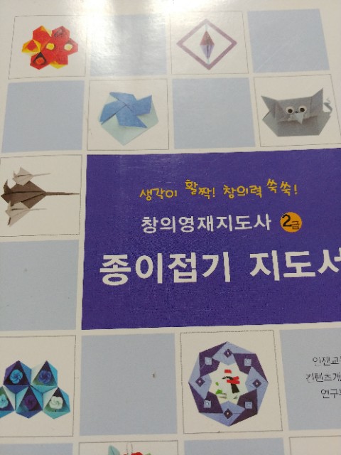 인젠교육컨텐츠개발원 이미지
