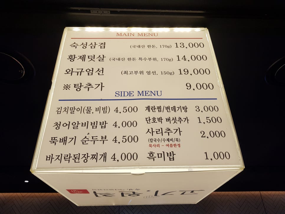 고기;원칙 이미지