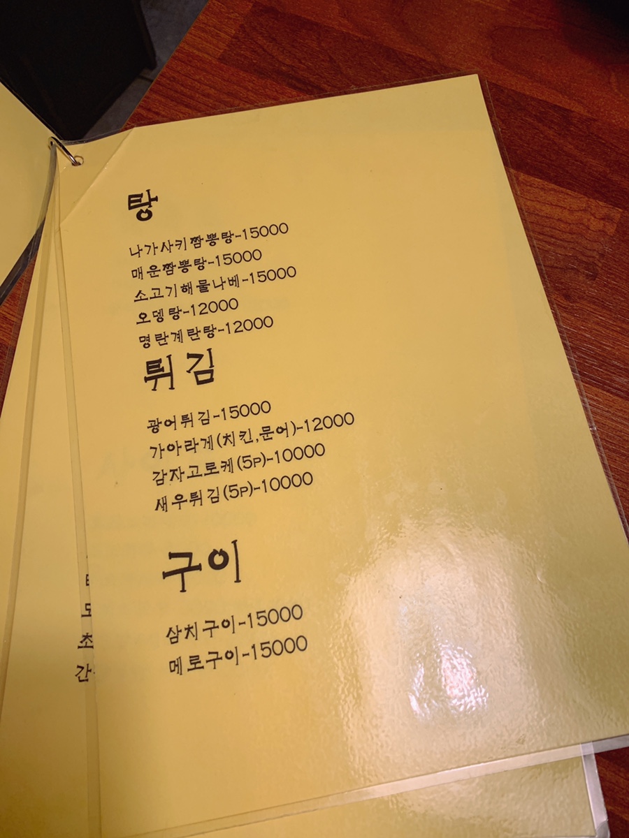 희자카야 이미지