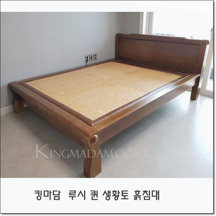 황토향 황토침대 이미지
