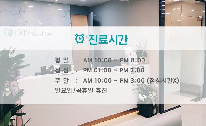 다시봄날 이미지