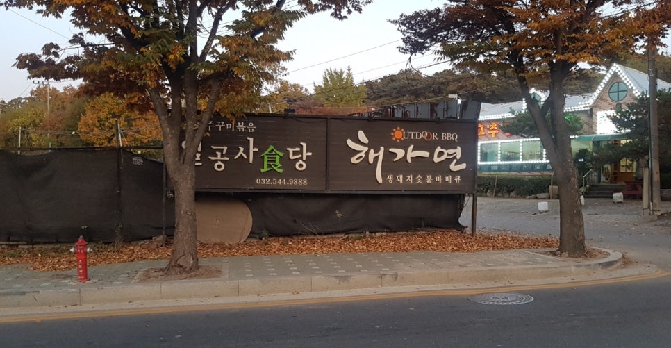 일공사 이미지