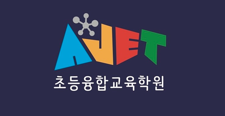 에이젯 수영장 이미지