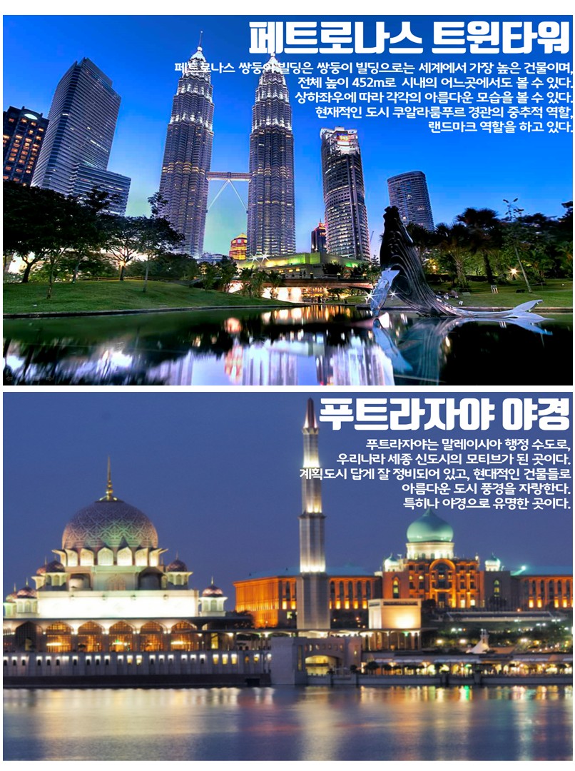 부산여행사 이미지