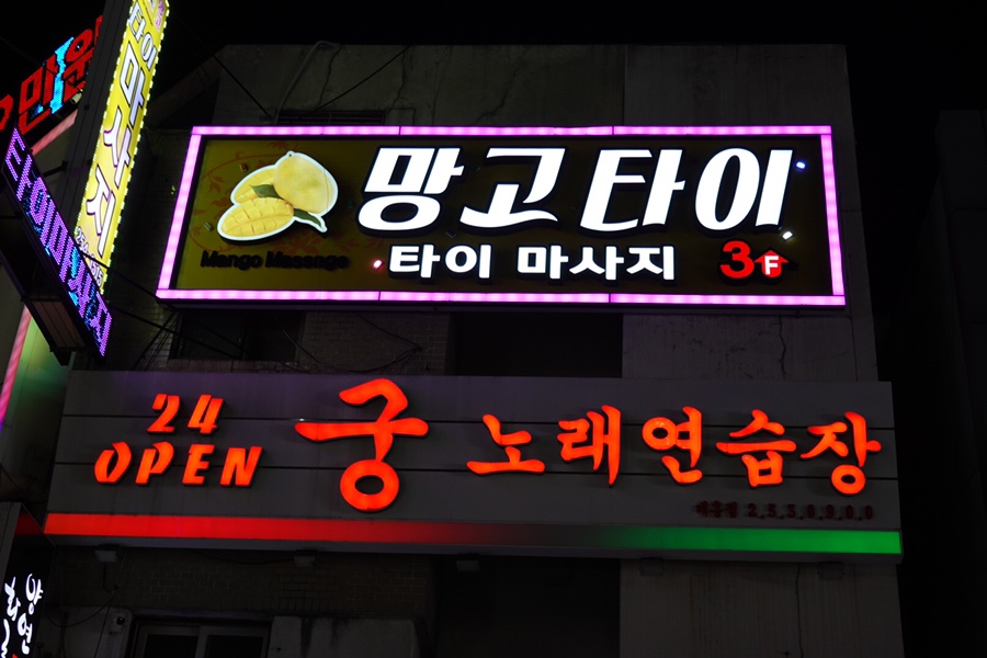 우리들노래연습장 이미지