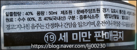 문배주양조원 이미지