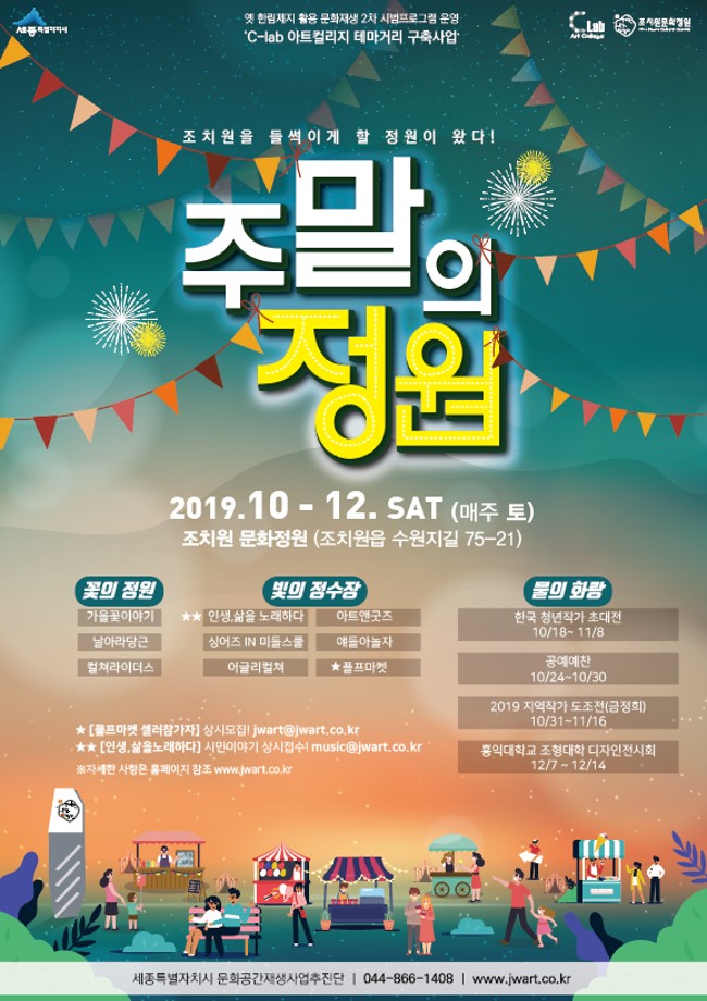 정원세탁소 이미지