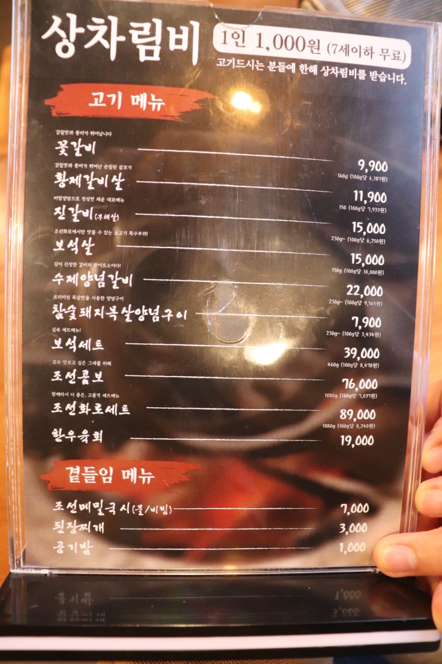 조선화로집군산 이미지