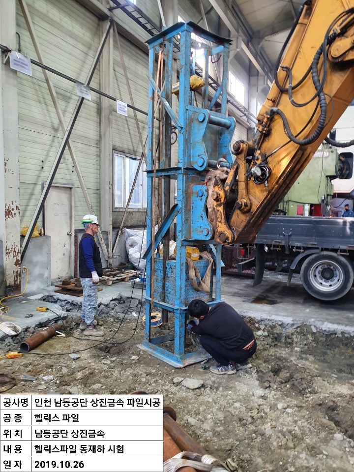 고강(주) 이미지