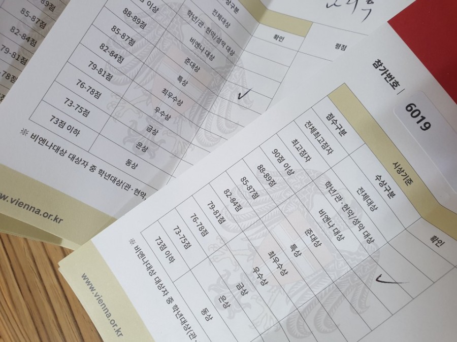비엔나피아노교습소 이미지
