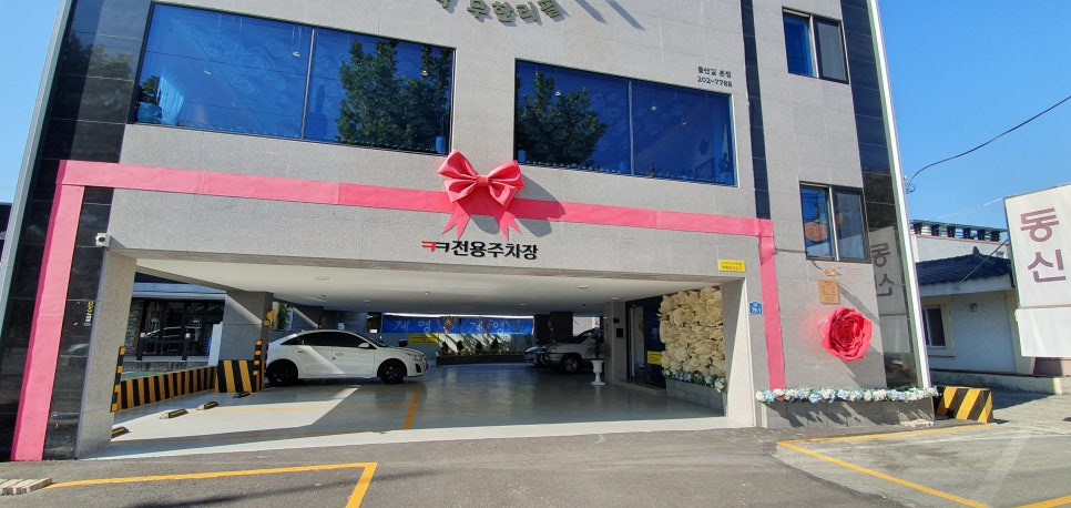 크크분식 이미지