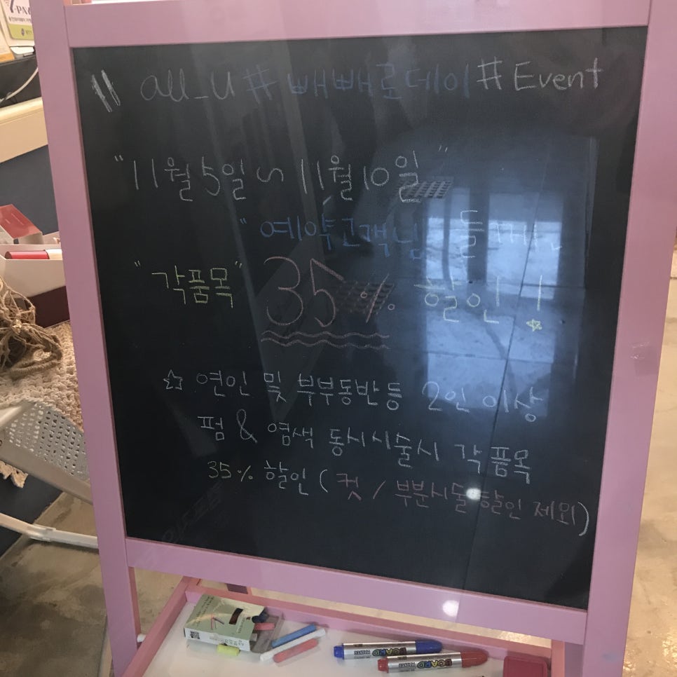 올유프레스티지살롱 이미지