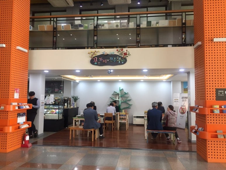 꿈앤카페전주 이미지